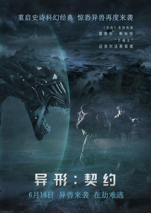 柏林欧洲经济学院毕业证